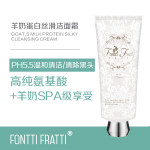 Goat's Milk Protein Silky Cleansing Cream羊奶蛋白丝滑洁面霜