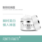 Luxury Facial Glazed Cream奢颜琉璃霜