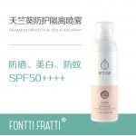 Geranium Protective Isolation Spray天竺葵多效防护喷雾