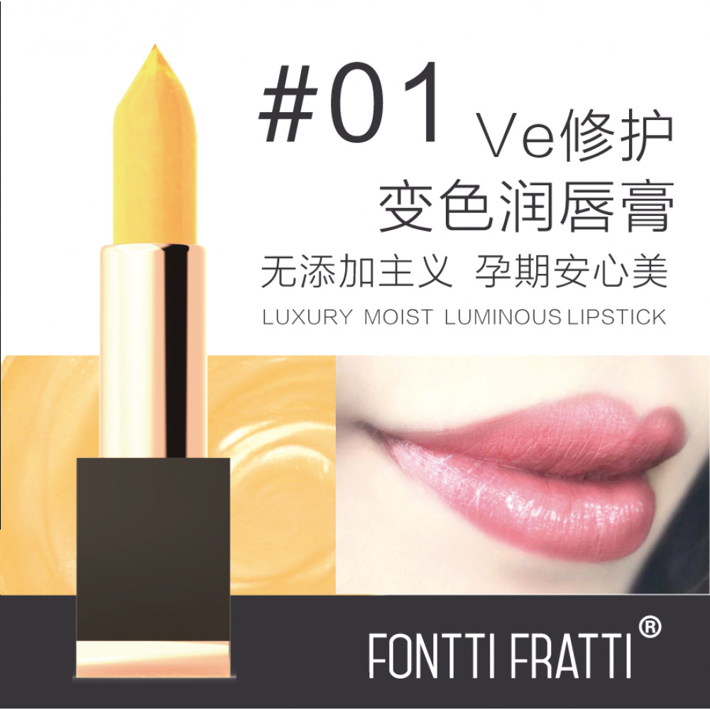 Luxury Moist Luminous Lipstick VC健康温变修护润唇膏