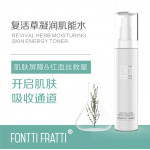 Revival Herbs Moisturing Skin Energy Toner 复活草凝润肌能水