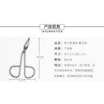 Scissor Square Tip Tweezers Stainless Steel Quality Accessories Ready Stock