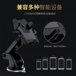 360° Degree Rotation Car Phone Holder Automatic Locked for GPS Mobile Phone