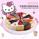 Cake Storage Box Hello Kitty & Melody Ready Stock