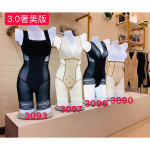 Authentic Merrige TCM 2.0 & 3.0 Healthy Slimming Corset Ready Stock