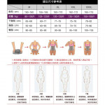 Authentic Merrige TCM 2.0 & 3.0 Healthy Slimming Corset Ready Stock