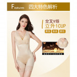 Authentic Merrige TCM 2.0 & 3.0 Healthy Slimming Corset Ready Stock