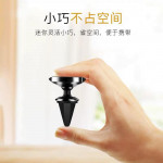 Magnetic Car Mount Air Vent Phone Holder / Phone Stand Ready Stock