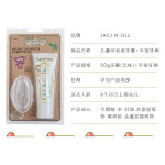 Jack N' Jill Bio Brush & Natural Toothpaste Set Original Australia Imported 50g