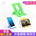 < BUYAdjustable Phone Stand Car Holder For all Devices Ready Stock