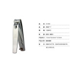 777 Nail Clipper N608 Ready Stock