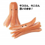 Sausage Modeling Mould 香肠造型模具