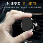 Magnetic Car Mount Air Vent Phone Holder Ready Stock