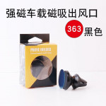 Magnetic Car Mount Air Vent Phone Holder Ready Stock