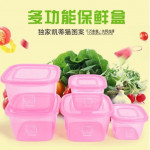 Hello Kitty Set of 5 Storage Box Ready Stock