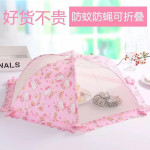 Hello Kitty / Melody Food Cover Good Product Quality Ready Stock