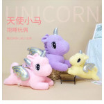 Wings Unicor  55cm Length Stuffed Toy Ready Stock