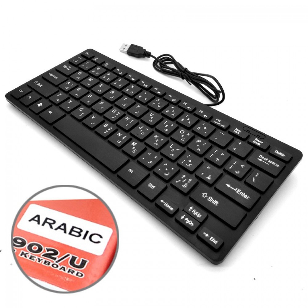 Tinytech Ultra slim Arabic Desigh Mini Computer Keyboard Model:KB-MN902/U Tinytech Ultra slim Arabic Desigh Mini Computer Keyboard Model:KB-MN902/U