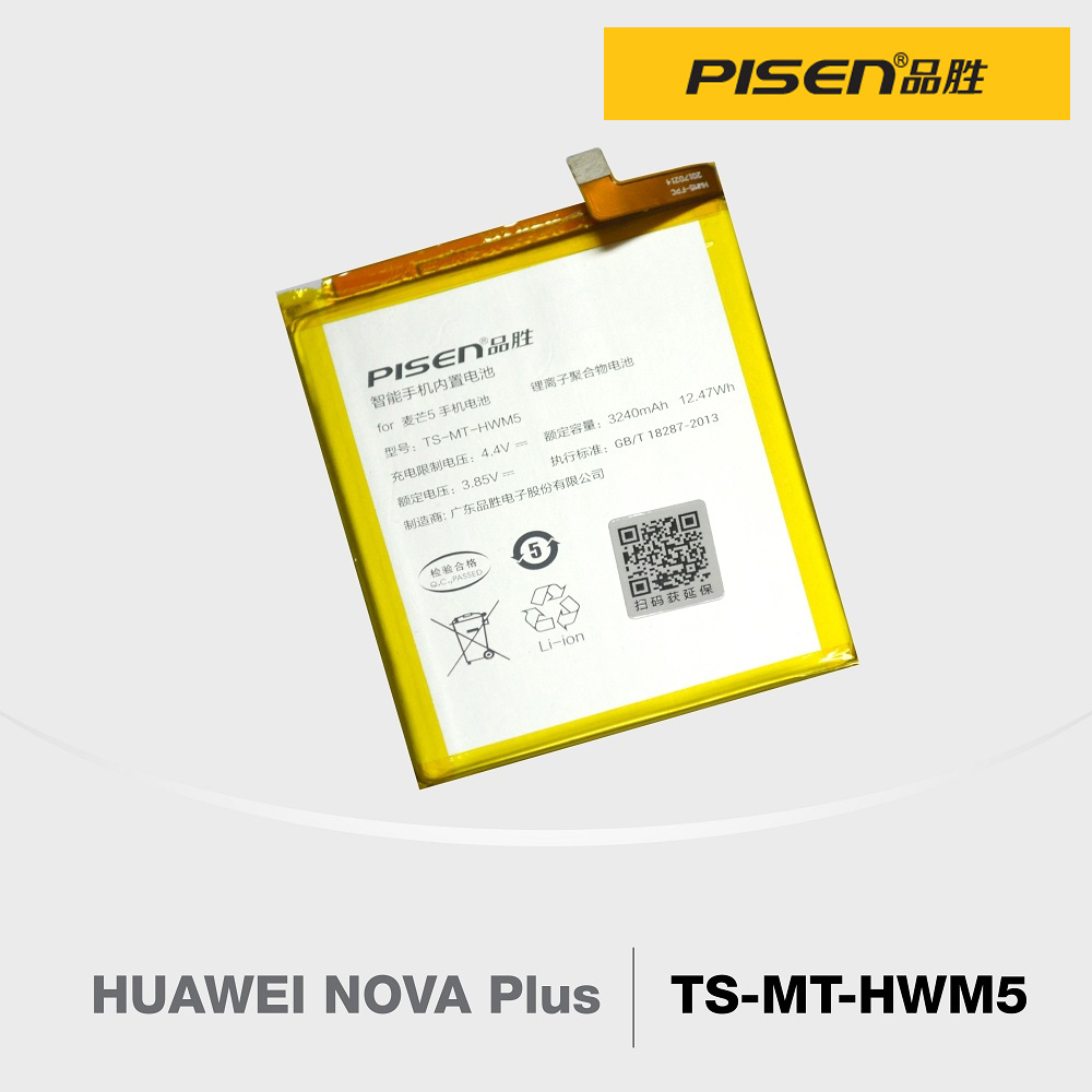 Official Pisen Smart Phone Battery For Huawei NOVA Plus (F2-2-12) Official Pisen Smart Phone Battery For Huawei NOVA Plus (F2-2-12)