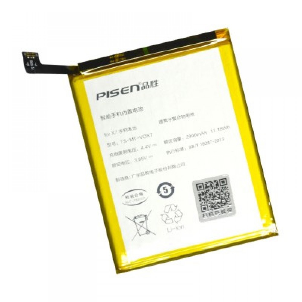 Official Pisen Smart Phone Battery For Vivo X7 (F2-2-22) Official Pisen Smart Phone Battery For Vivo X7 (F2-2-22)