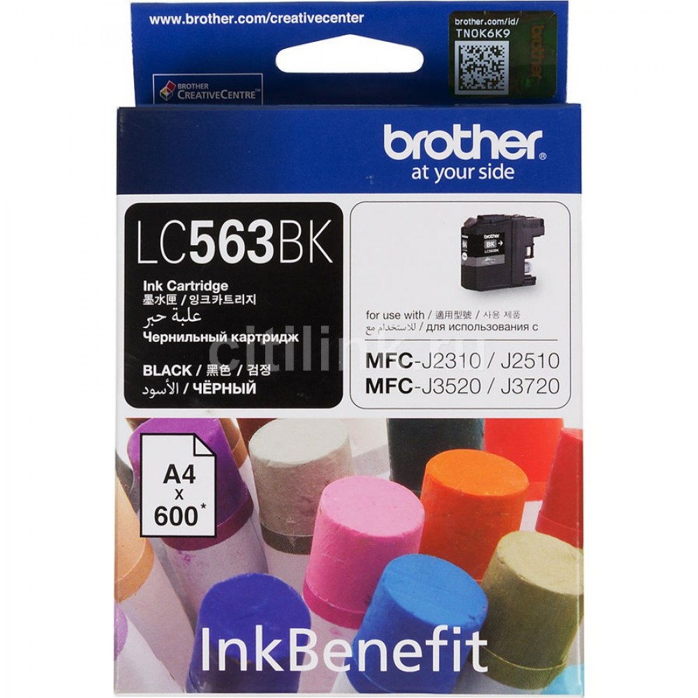 Original Brother LC-563BK Black Ink Cartridge Original Brother LC-563BK Black Ink Cartridge