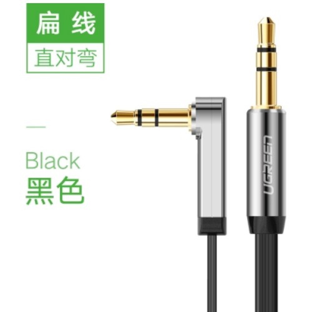 2M UGreen av119 Premium male to male 3.5mm Aux audio cable 2M UGreen av119 Premium male to male 3.5mm Aux audio cable