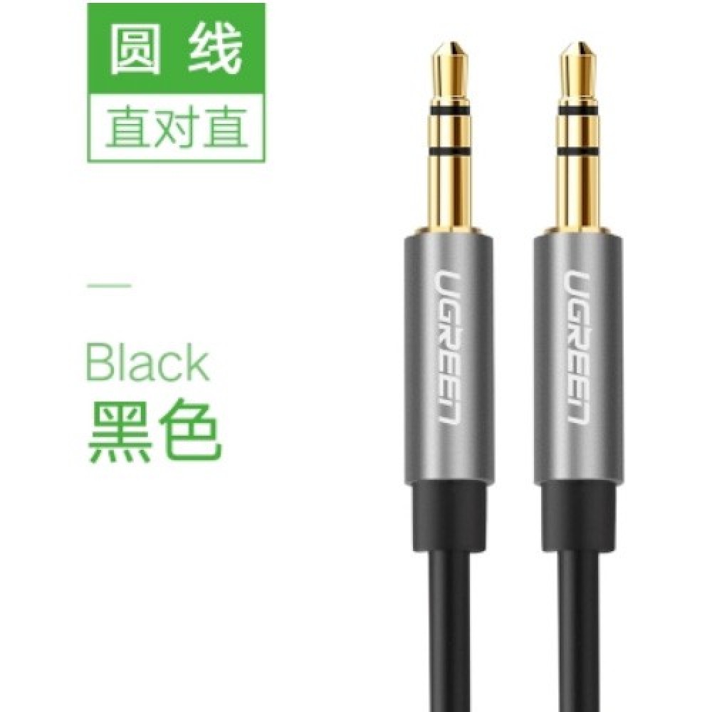 2M UGreen av119 Premium male to male 3.5mm Aux audio cable 2M UGreen av119 Premium male to male 3.5mm Aux audio cable
