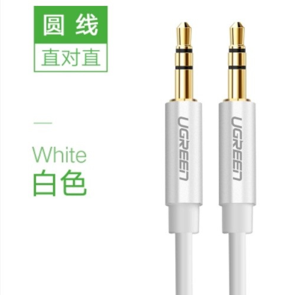 2M UGreen av119 Premium male to male 3.5mm Aux audio cable 2M UGreen av119 Premium male to male 3.5mm Aux audio cable