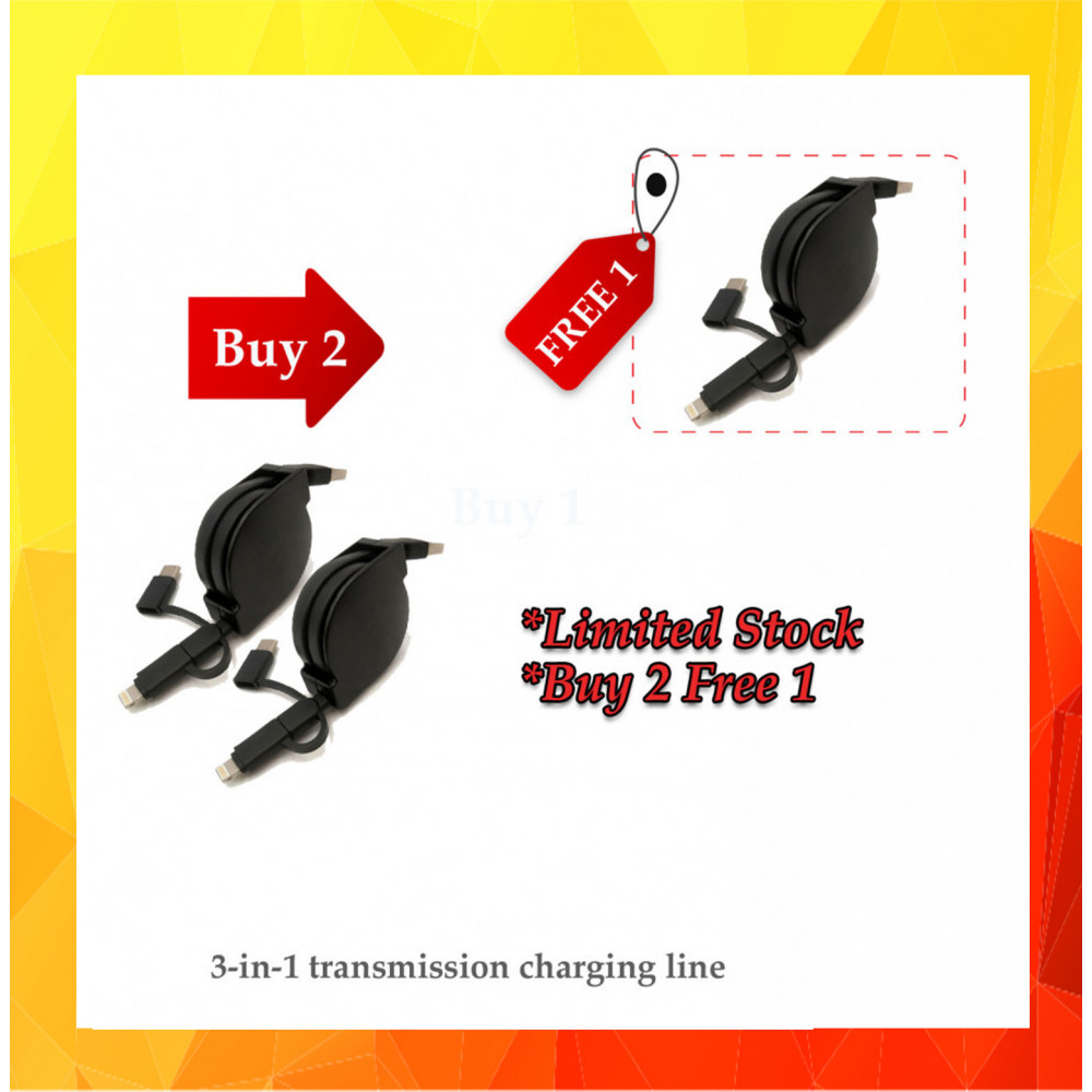 {12.12} BUY 1 FREE 1 3-in-1 transmission charging line BUY 2 FREE 1 {12.12} BUY 1 FREE 1 3-in-1 transmission charging line BUY 2 FREE 1