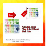  {12.12}  BUY 1 FREE 1Rorec Natural Essence Moisturizing Facial Mask (10pcs) BUY 1 SET FREE 1 SET