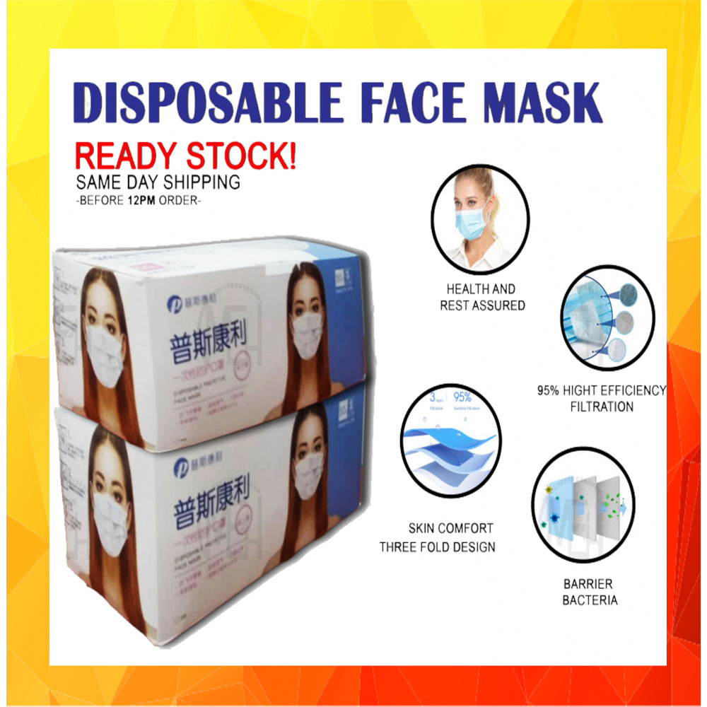 [Local Ready Stock]3 Ply Disposable Face Mask 50PCS