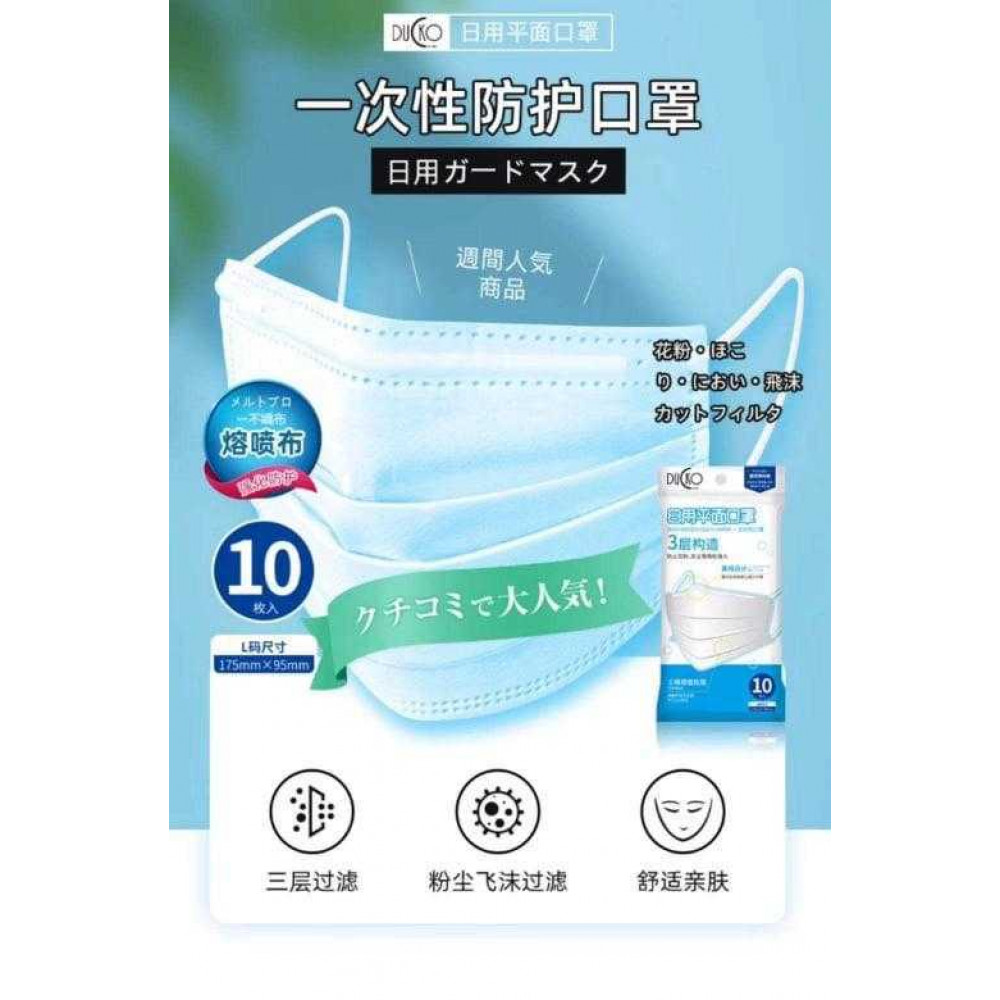 READY STOCK MASK IN PENANG READY STOCK MASK IN PENANG