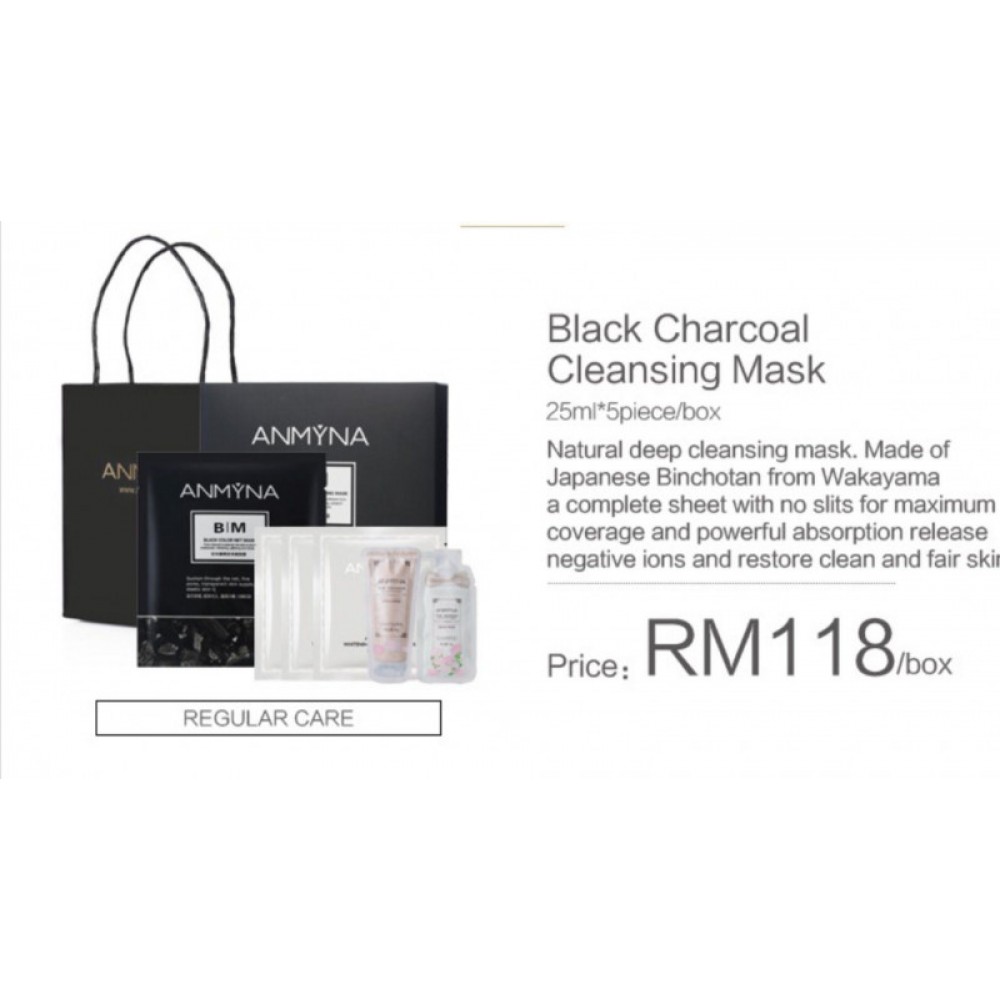 Anmyna Black Charcoal Cleansing Mask Anmyna Black Charcoal Cleansing Mask