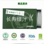 长寿绿汁小麦草 WHEAT GRASS POWDER