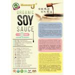 Traditionally Fermented Organic Soy Sauce 220ml