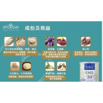 ETBLISSE EMIL 3H (600g)  