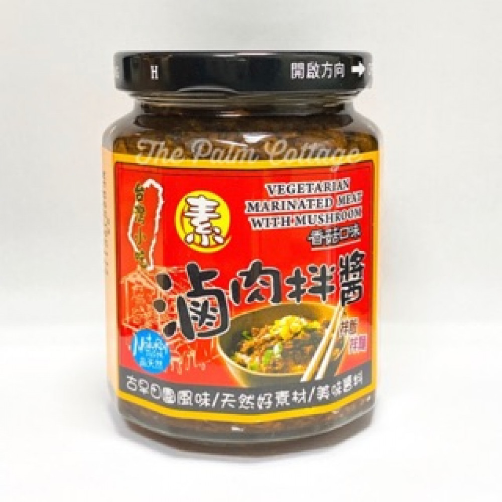 Sauce Co - Vegetarian Marinated Meat with Mushroom 素卤肉拌酱240g