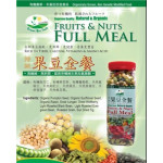 GBT Fruits &amp; Nuts Full Meal 果豆全餐 360g