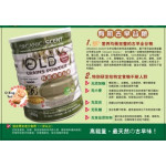 Organic Scent OLD Grains Powder 有机古早味谷粮 (800g)
