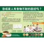 Organic Scent OLD Grains Powder 有机古早味谷粮 (800g)