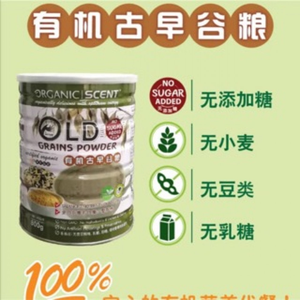 Organic Scent OLD Grains Powder 有机古早味谷粮 (800g) Organic Scent OLD Grains Powder 有机古早味谷粮 (800g)