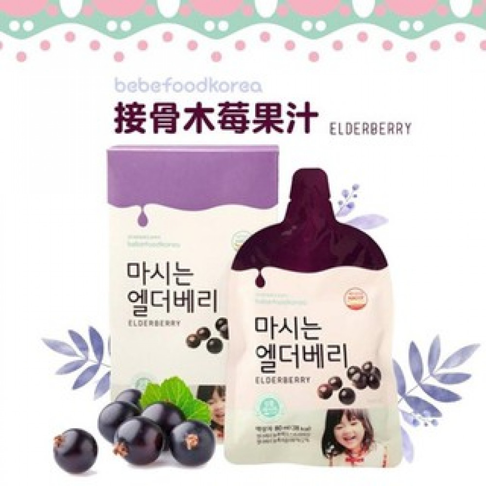 【 Ready Stock】BEBEFOOD ELDERBERRY JUICE 80ml x 10packs