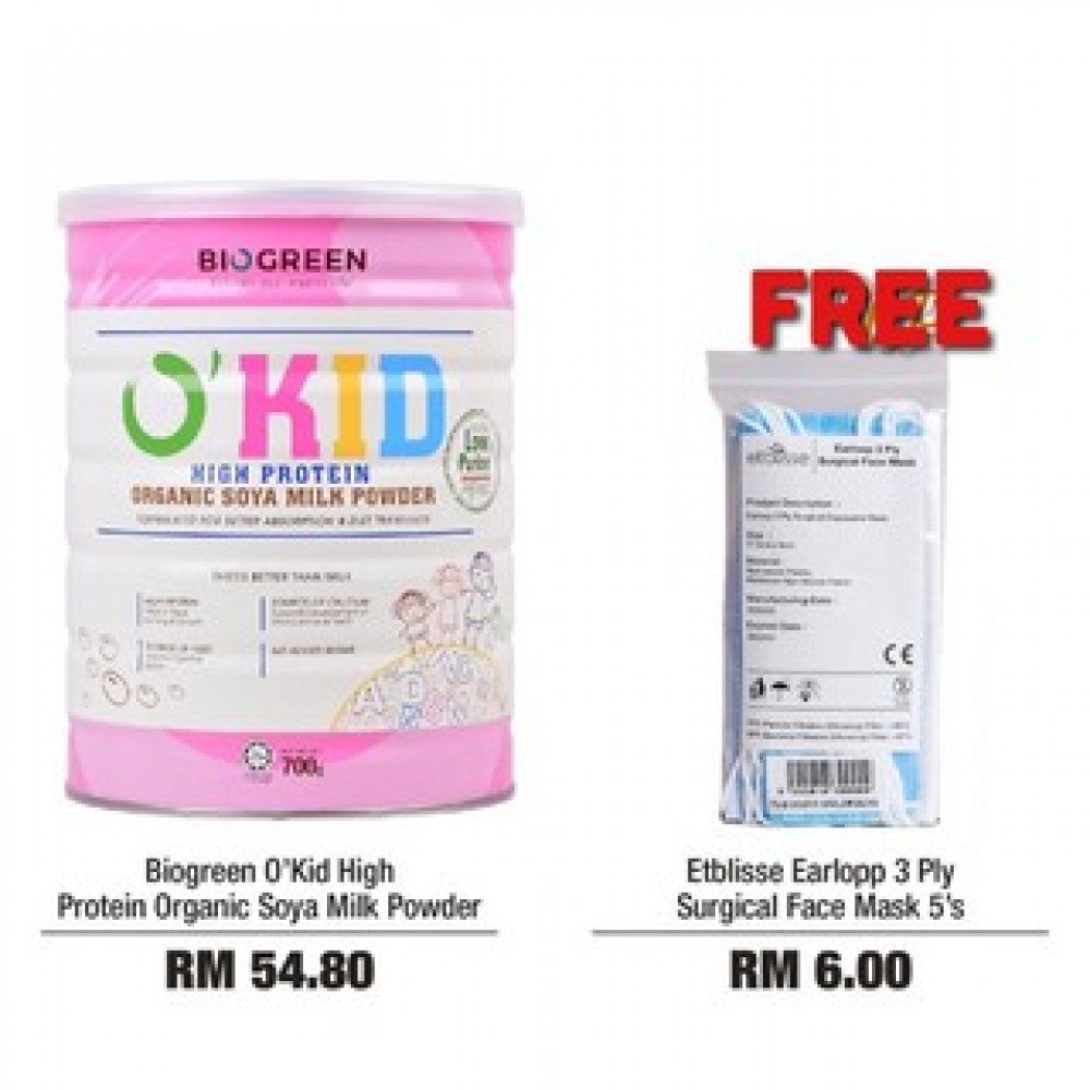 Biogreen O'Kid High Protein Soymilk 700g FREE Earloop 3Ply Surgical Disposable Mask (5pcs) Biogreen O'Kid High Protein Soymilk 700g FREE Earloop 3Ply Surgical Disposable Mask (5pcs)