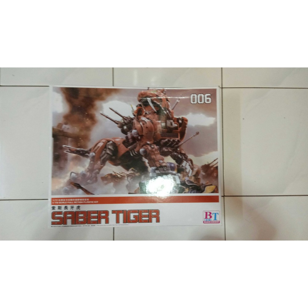 BT ZOIDS RED SABER TIGER 1/72 BT ZOIDS RED SABER TIGER 1/72