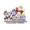 TVB ZAHUOPU