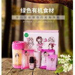 Breast Firming drinks  粉嫩公主酒酿蛋《保证正品 》