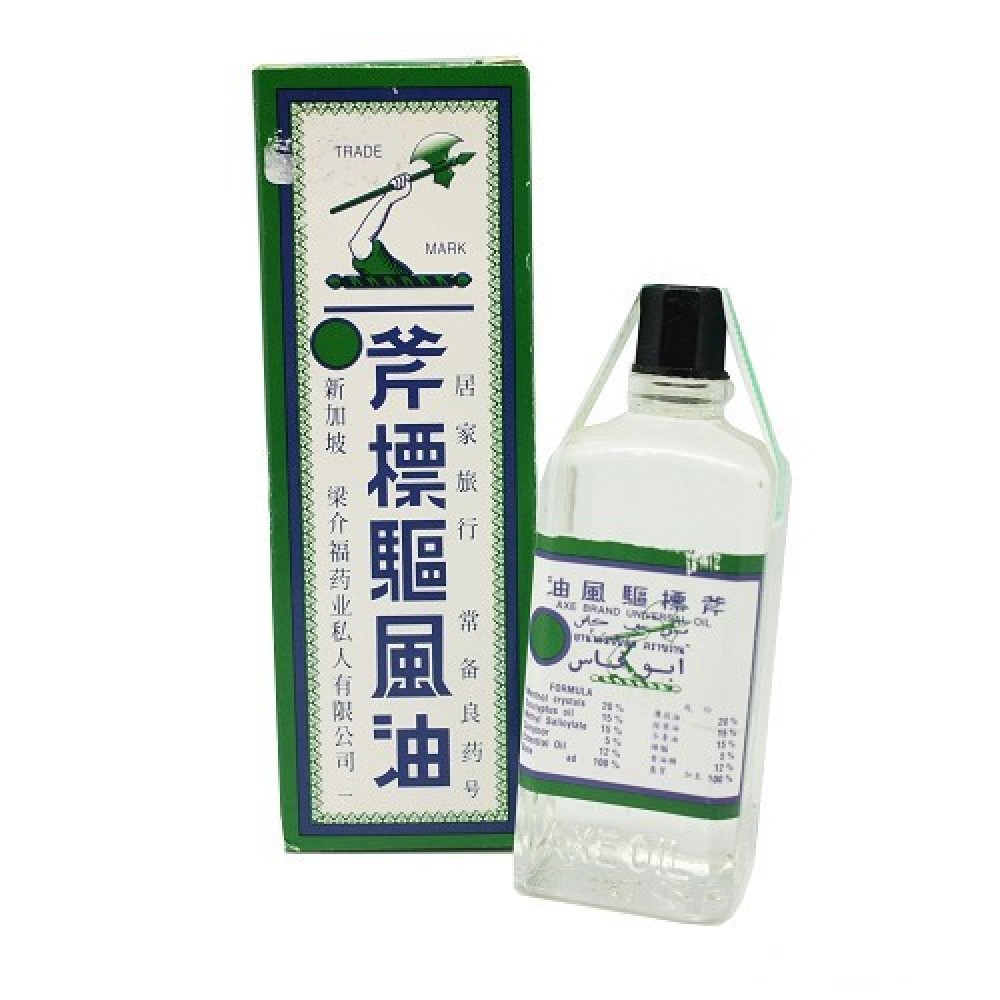 斧標 驅動力風油 Minyak Angin Cap Kapak (56ml) 斧標 驅動力風油 Minyak Angin Cap Kapak (56ml)