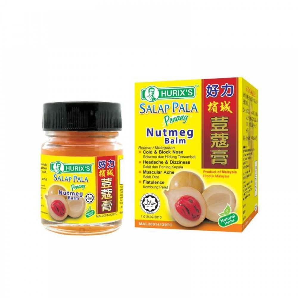 豆蔻膏 Hurix's Salap Pala Penang Nutmeg Balm 20g 豆蔻膏 Hurix's Salap Pala Penang Nutmeg Balm 20g