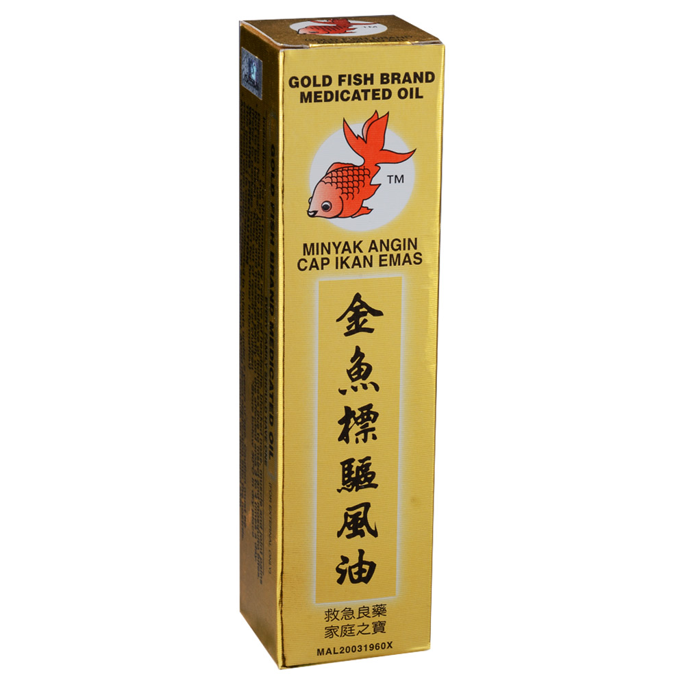金魚標驅風油Goldfish Brand Medicated Oil 52ML 金魚標驅風油Goldfish Brand Medicated Oil 52ML