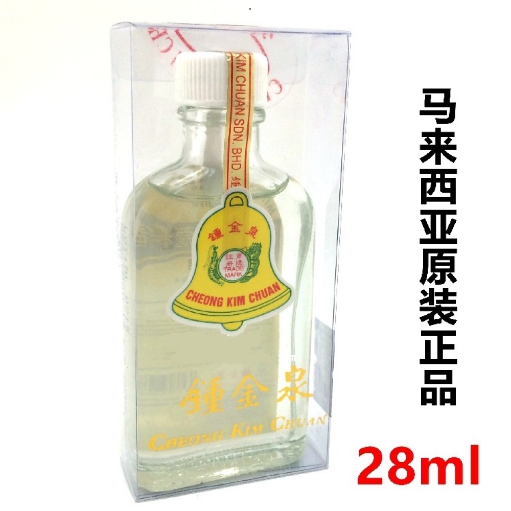 鐘金泉豆蔻油Cheong Kim Chuan Nutmeg Medicated Oil 28ML 鐘金泉豆蔻油Cheong Kim Chuan Nutmeg Medicated Oil 28ML